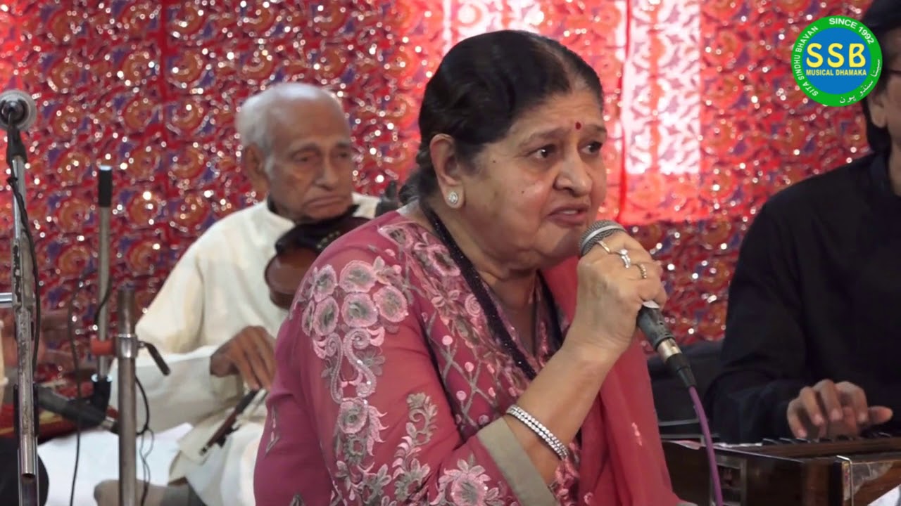 Sartiyoon O Sartiyoon | Mrs. Sheela Vasandani | Sita Sindhu Bhavan