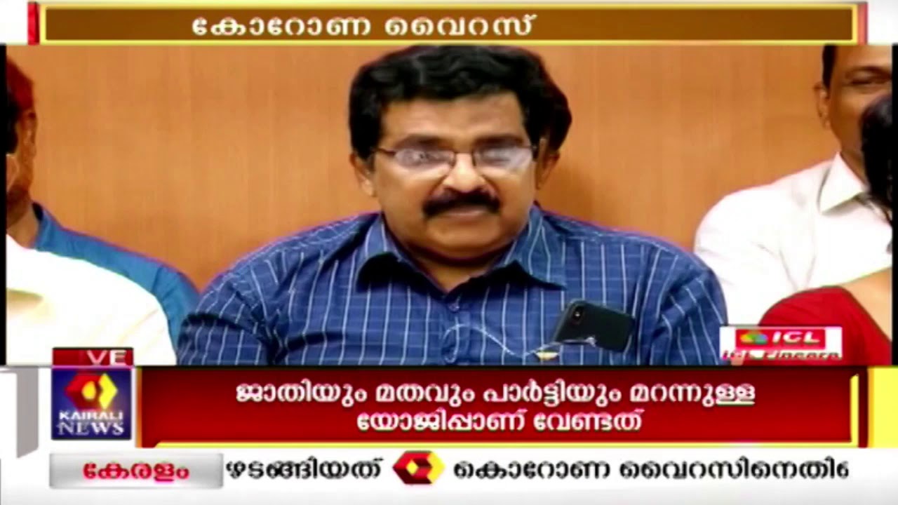 Varthasamvadam: പ്രതിപക്ഷത്തിന്റെ സങ്കുചിത രാഷ്ട്രീയത്തെ തകര്&zwj;ക്കുന്നതോ മനുഷ്യ മഹാശ്യംഖല? | 27th Jan