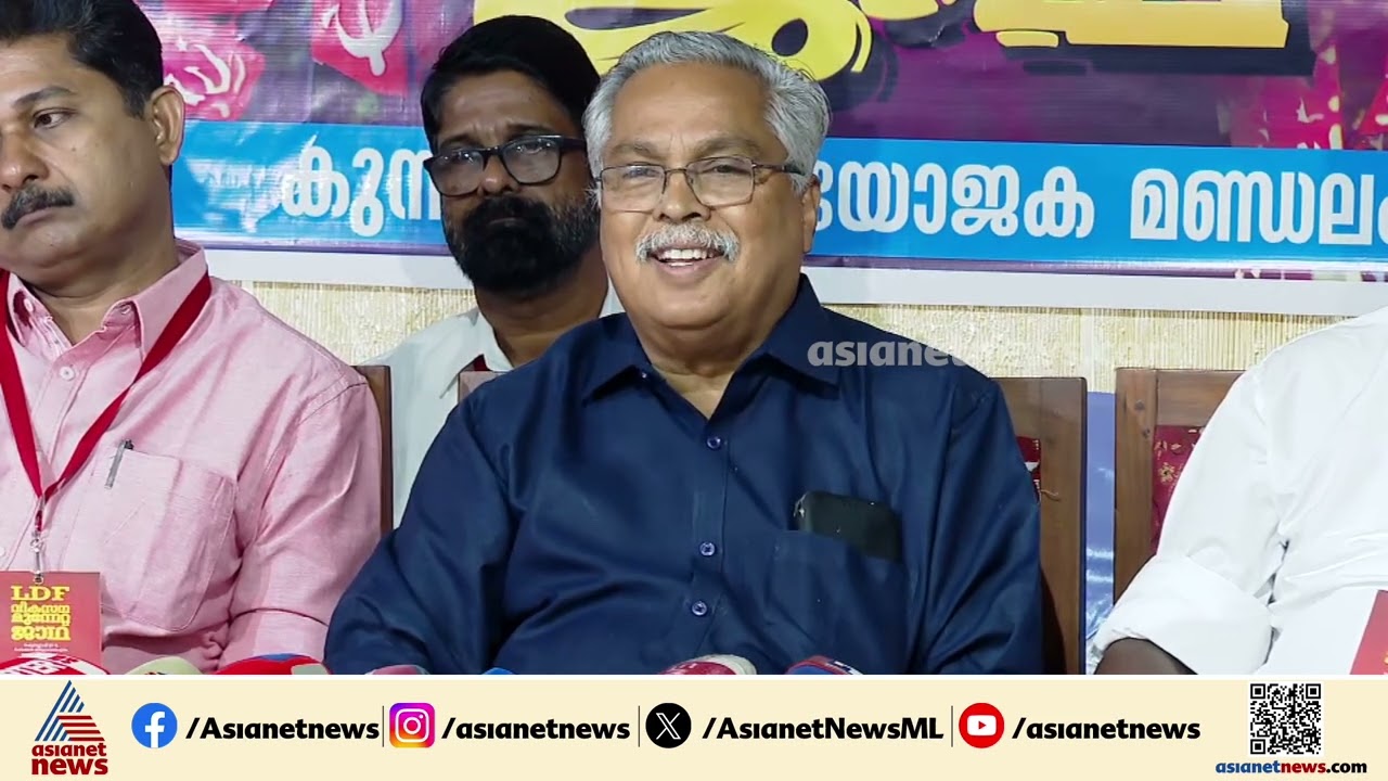 'യുഡിഎഫും ബിജെപിയും കെട്ടിപ്പൊക്കിയ പോറ്റിക്കോട്ട തകർന്നു, ശബരിമലയിലെ കൊടിമരം വരെ അവർ പിഴുതു'