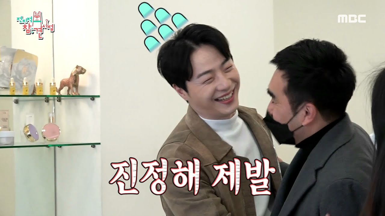 풋풋한 새내기 연예인 안성준과 매니저의 역사 탐방?! , MBC 210306 방송