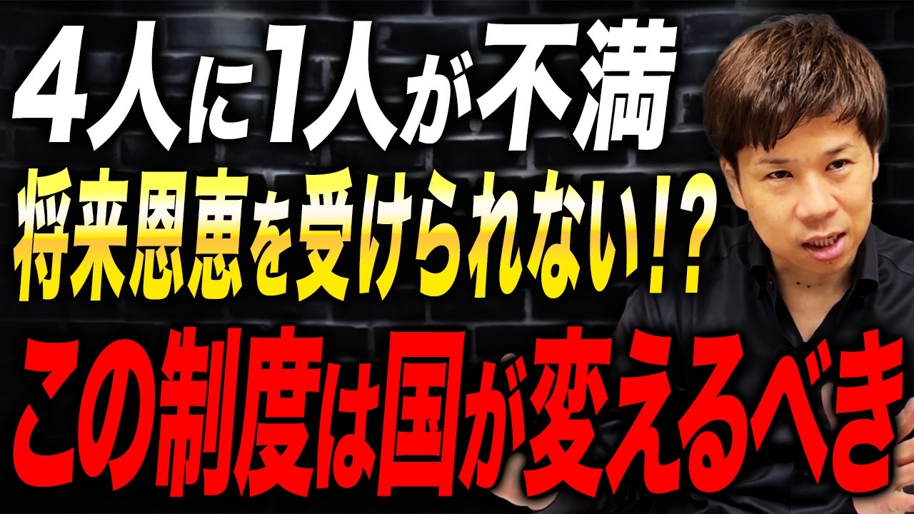 手取りが増えない理由はこれ&hellip;不満が多い税金ランキングを見て納得しました