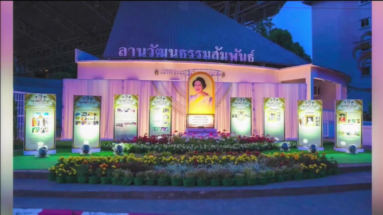 🔵 รายการ ในดวงใจนิรันดร์ 13 ม.ค. 69