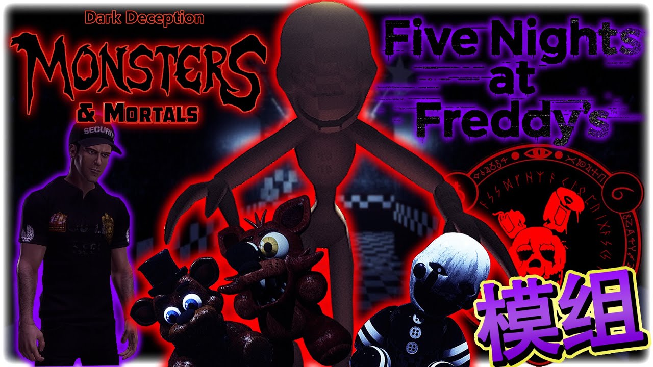 【黑暗詭計: 怪物與凡人】玩具熊們出現了! Freddy狂丟麥克風!! FNAF全新模組試玩 | Dark Deception: Monsters & Mortals
