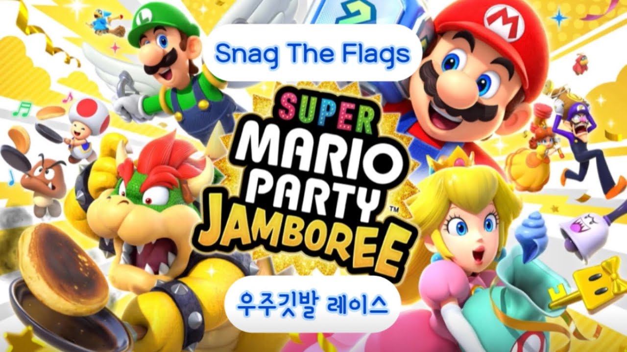 닌텐도 | 마리오파티 잼버리 : 우주깃발 레이스 Nintendo | Mario Party Jamboree : Snag the Flags