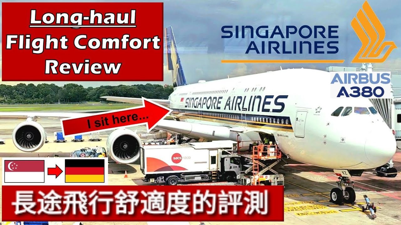Trip Report | 14 Hours Onboard Singapore Airlines A380 Economy | 14小時新航 A380 經濟艙體驗｜ SIN新加坡 - FRA法蘭克福