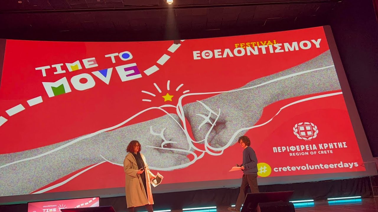 Συμμετοχή στο Φεστιβάλ εθελοντισμού«Crete Volunteer Days Time to move!»