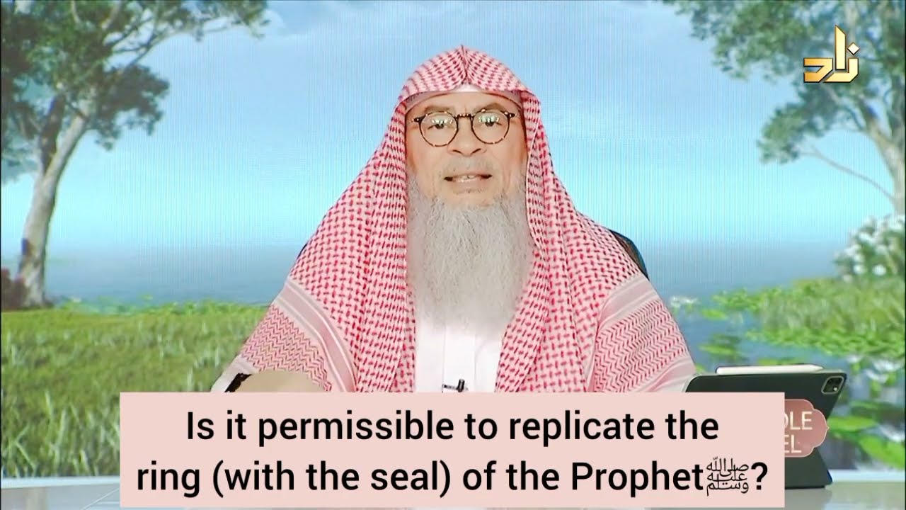 Is it permissible to replicate the ring ( with the seal ) of Prophet ﷺ&lrm; ? - assim al hakeem