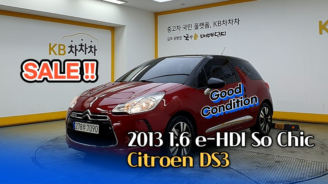 💥2013 Citroen DS3 1.6 e-HDi So Chic