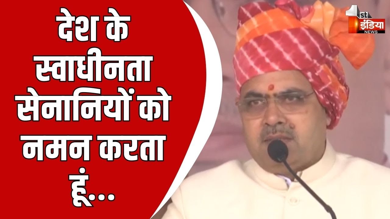 Republic Day 2026: गणतंत्र दिवस पर सचिवालय में झंडारोहण कार्यक्रम, CM Bhajanlal Sharma का संबोधन