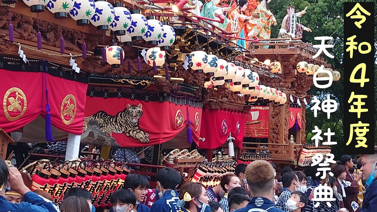 [天白神社祭典２０２２]　3年ぶりの．．．