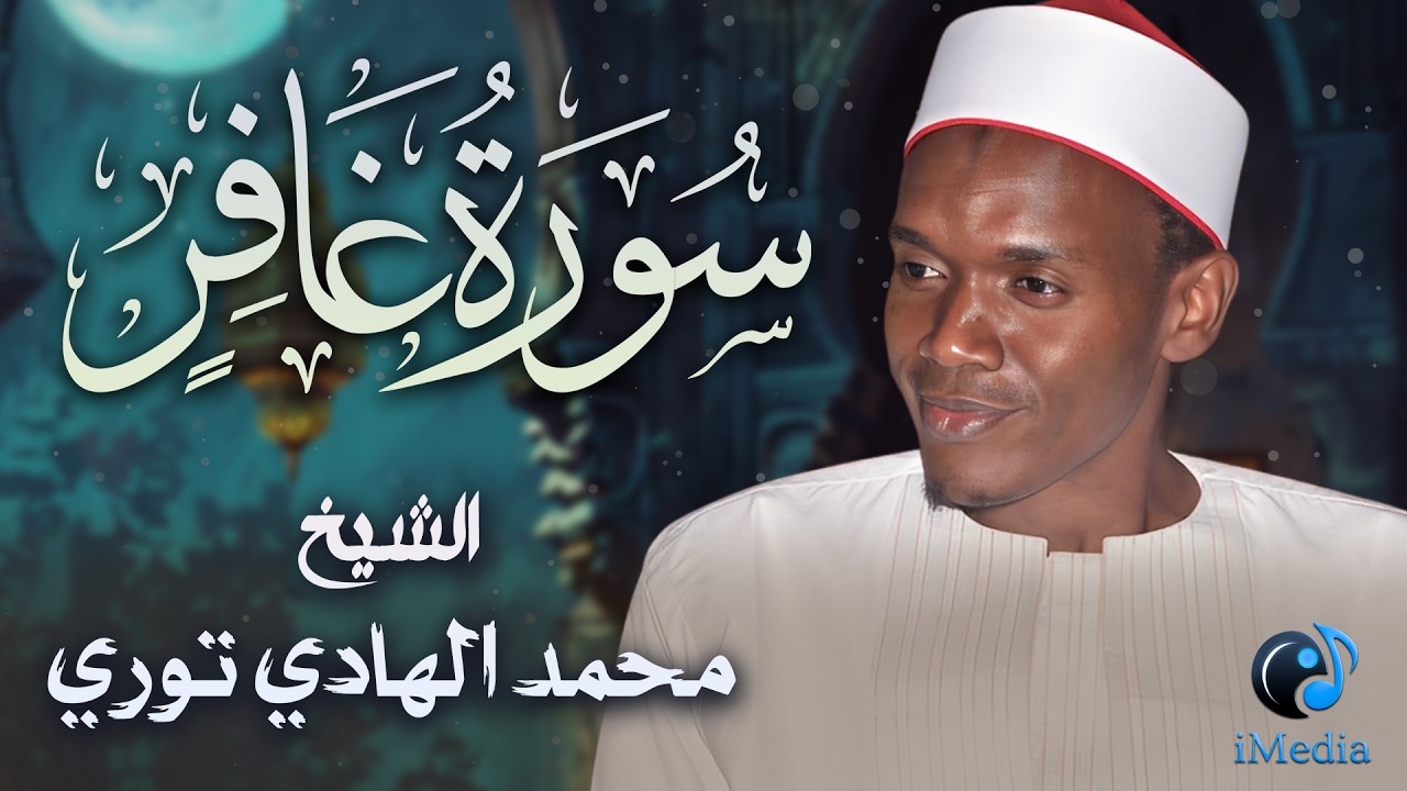 تلاوة هادئة لـ 