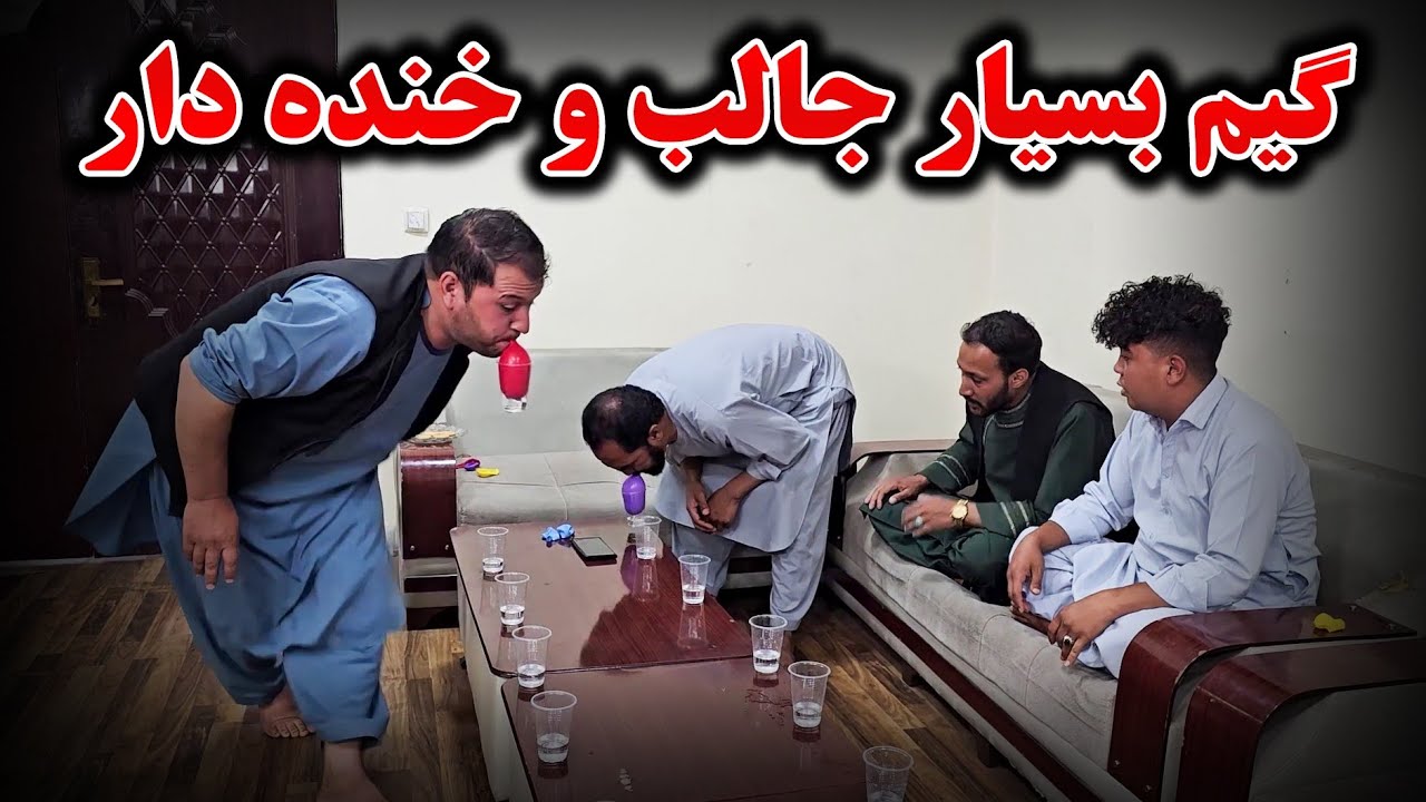 گیم گرده کفانک و خنده دار و جزا دادن ربانی 😂