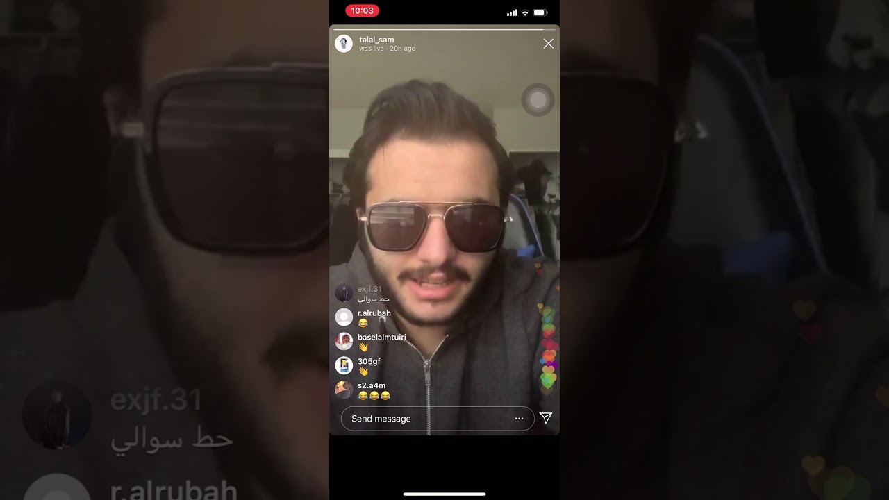 بث طلال سام 😂 - تكملة