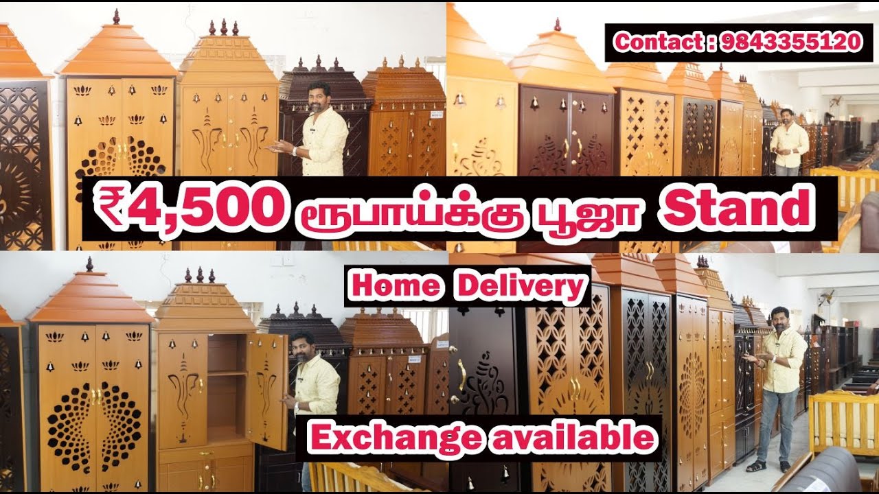 Pooja Stand New Collection | Kerala Style 6' Feet Pooja | Cheap and Best ₹4,500 Only | Pooja Offer