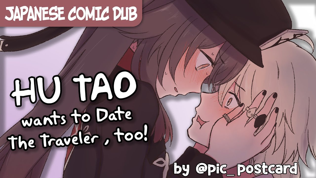 Hu Tao wants to Date The Traveler, too!