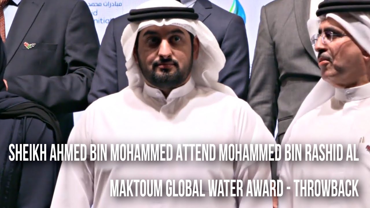 Sheikh Ahmed Bin Mohammed attends Mohamed Bin Rashid Al Maktoum Global Water Awards Throwback