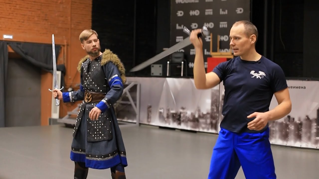 Мастер-класс по артистическому фехтованию
