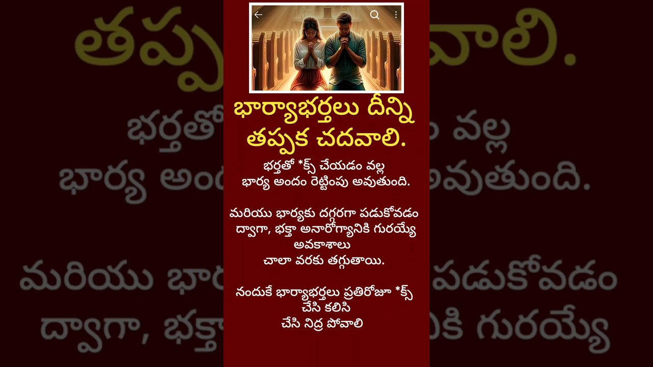 Jeevitha satyalu | Manchi matalu | inspiring quotes| motivational quotes | life changing quotes