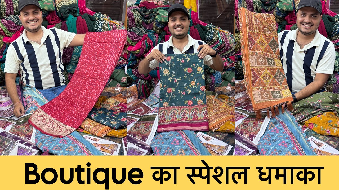 Boutique की ऐसी साड़ियां जो ढूंढने पर भी ना मिले 💥😃 | Fancy Work Boutique Special saree collection 