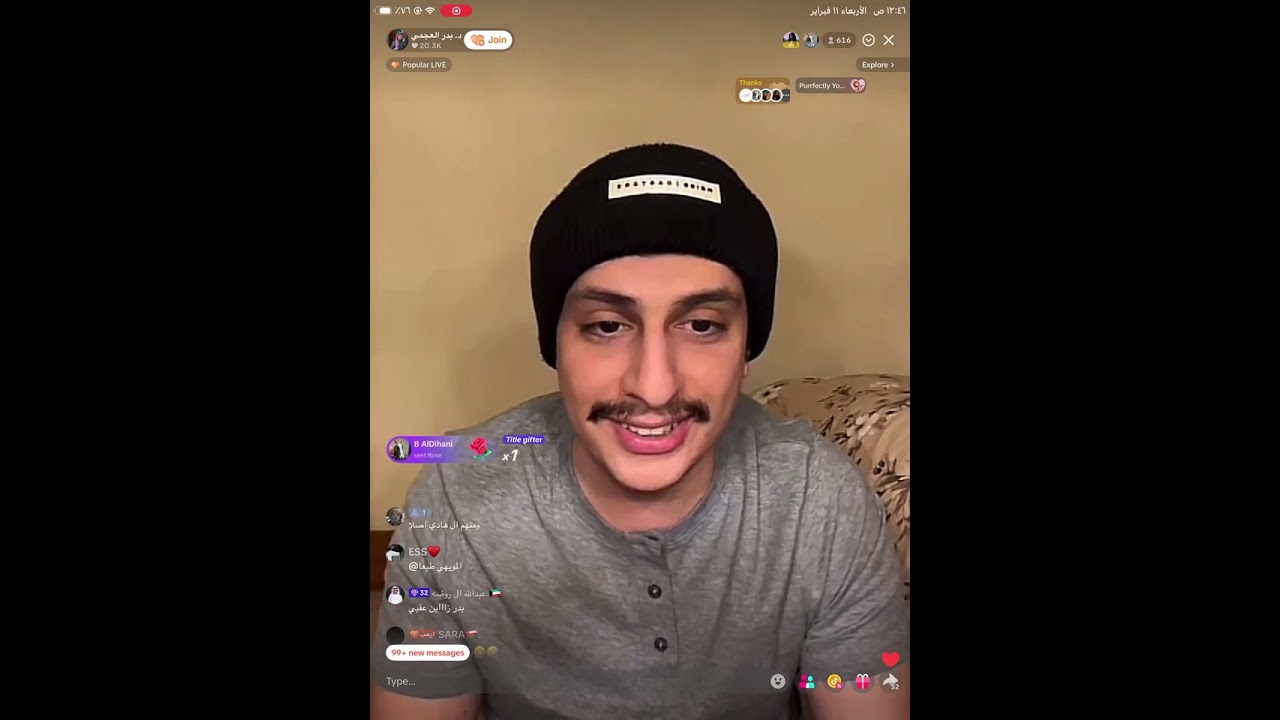 بث بدر العجمي تاريخ 11-2-2026 🇬🇧