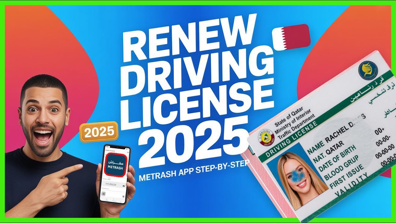 HOW TO RENEW QATAR DRIVING LICENSE FROM METRASH APPS 2025 কাতার ড্রাইভিং লাইসেন্স রেনিউ করুন সহজে