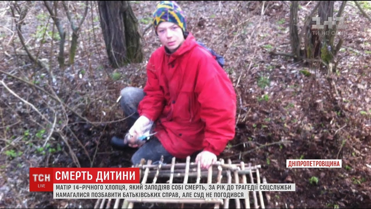 На Дніпропетровщині 14-річного хлопця знайшли повішеним біля власного подвір'я