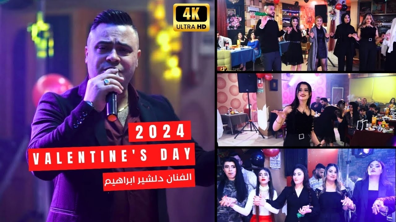 حفلة عيد الحب 2024 ] المقطع اول - الفنان دلشير ابراهيم - في اسطنبول ] جان كافية !