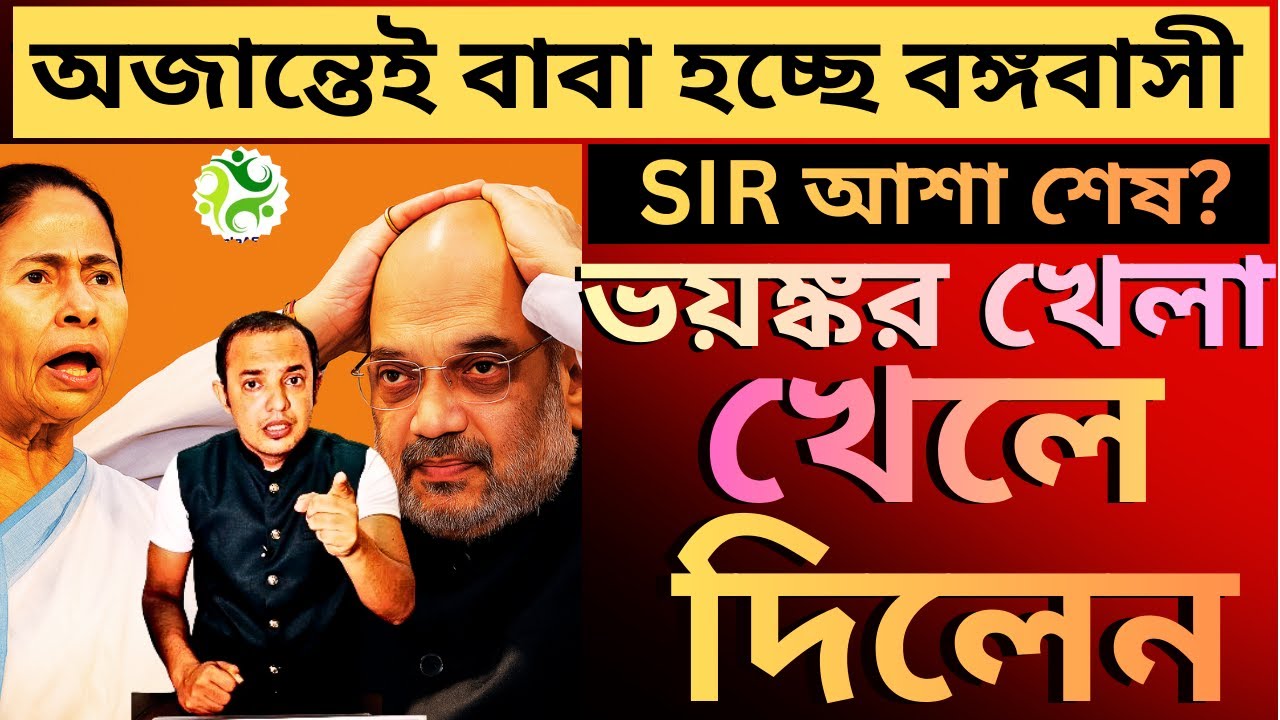 SIR আশা শেষ? বিরাট ডাকাতি!স্লগ ওভার-এ   ভয়ঙ্কর খেলা খেলে দিলেন তিনি
