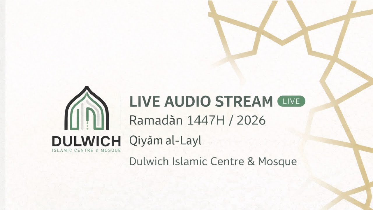 Tarawih Prayers – Night 25 | Dulwich Islamic Centre | Ramadan 2026