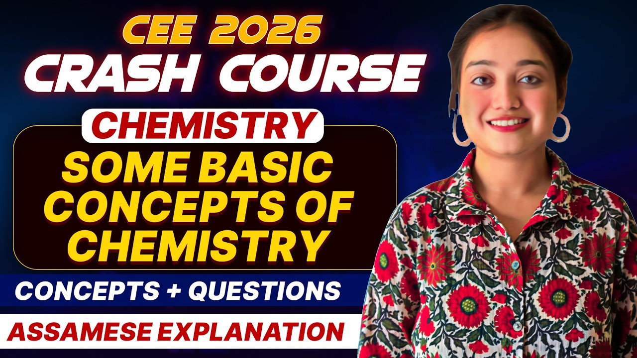 Assam CEE 2026 Chemistry | Some basic concepts of chemistry | Concepts + PYQs 🔥 | Let's Approach