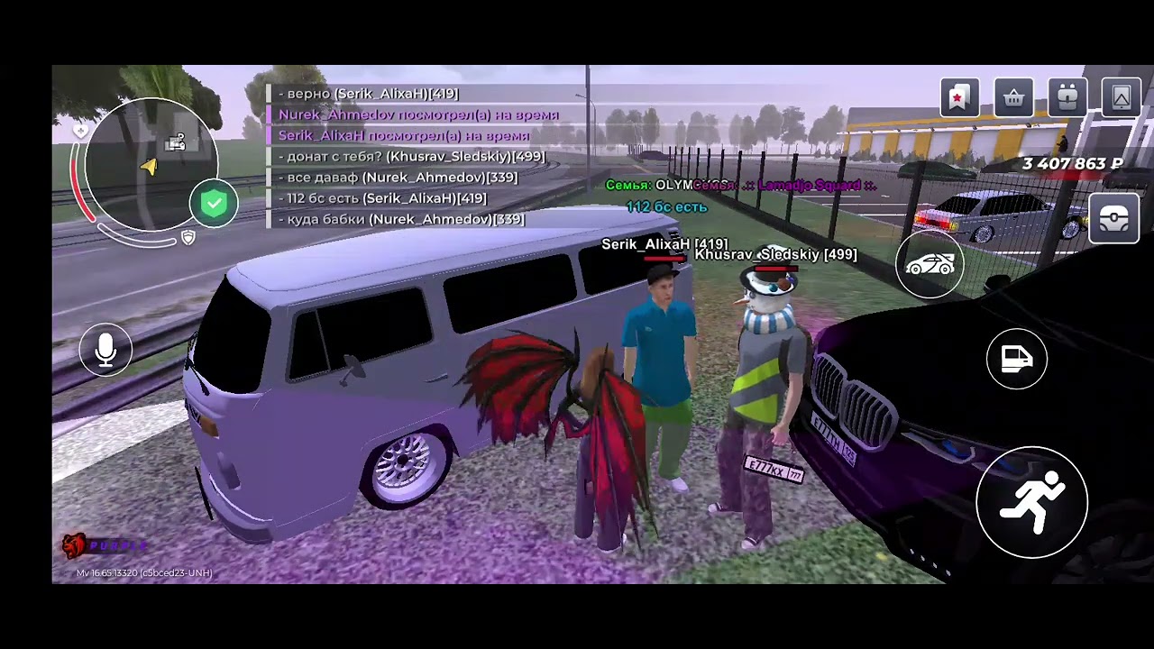 4 марта 2026 г.