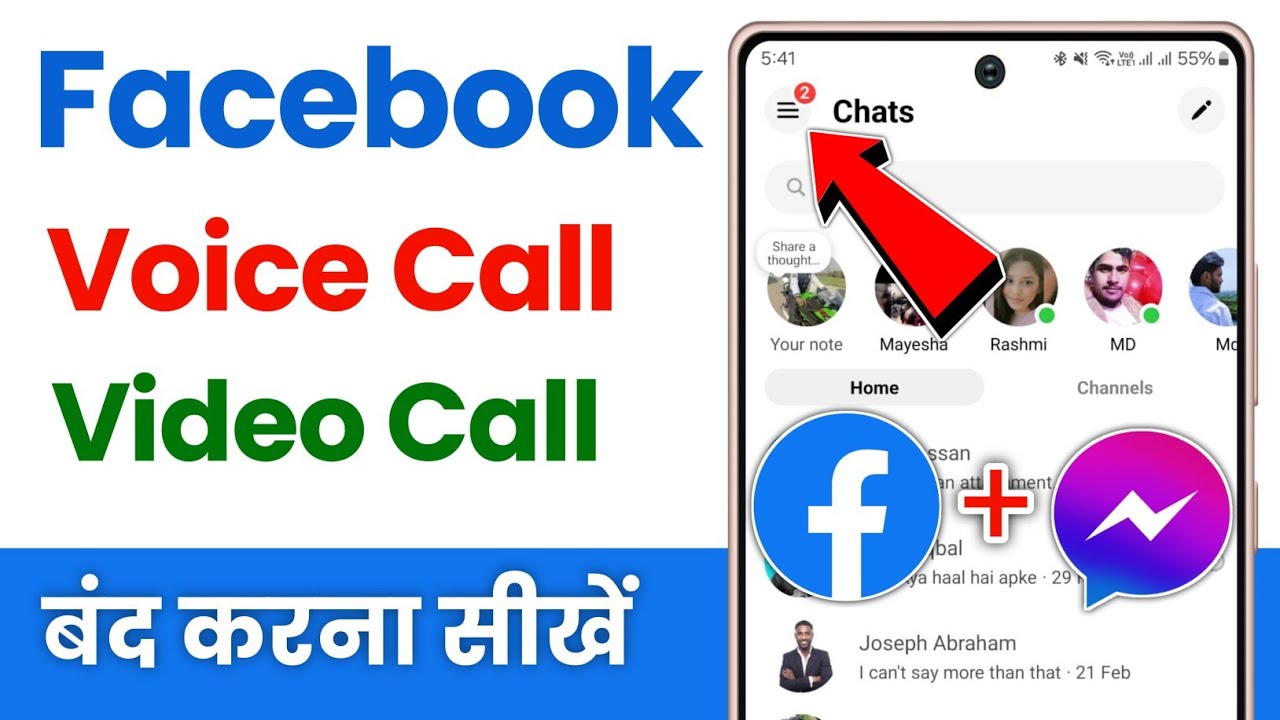How to turn off voice and video call on facebook messenger | messenger me call kaise band kare