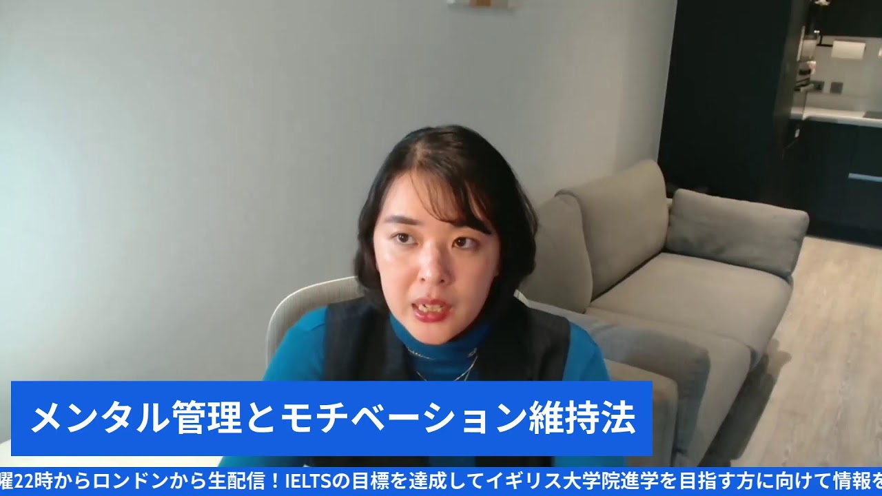残り1ヶ月でIELTS OA+0.5は可能か？ 未来を変える「ラストスパート」の過ごし方