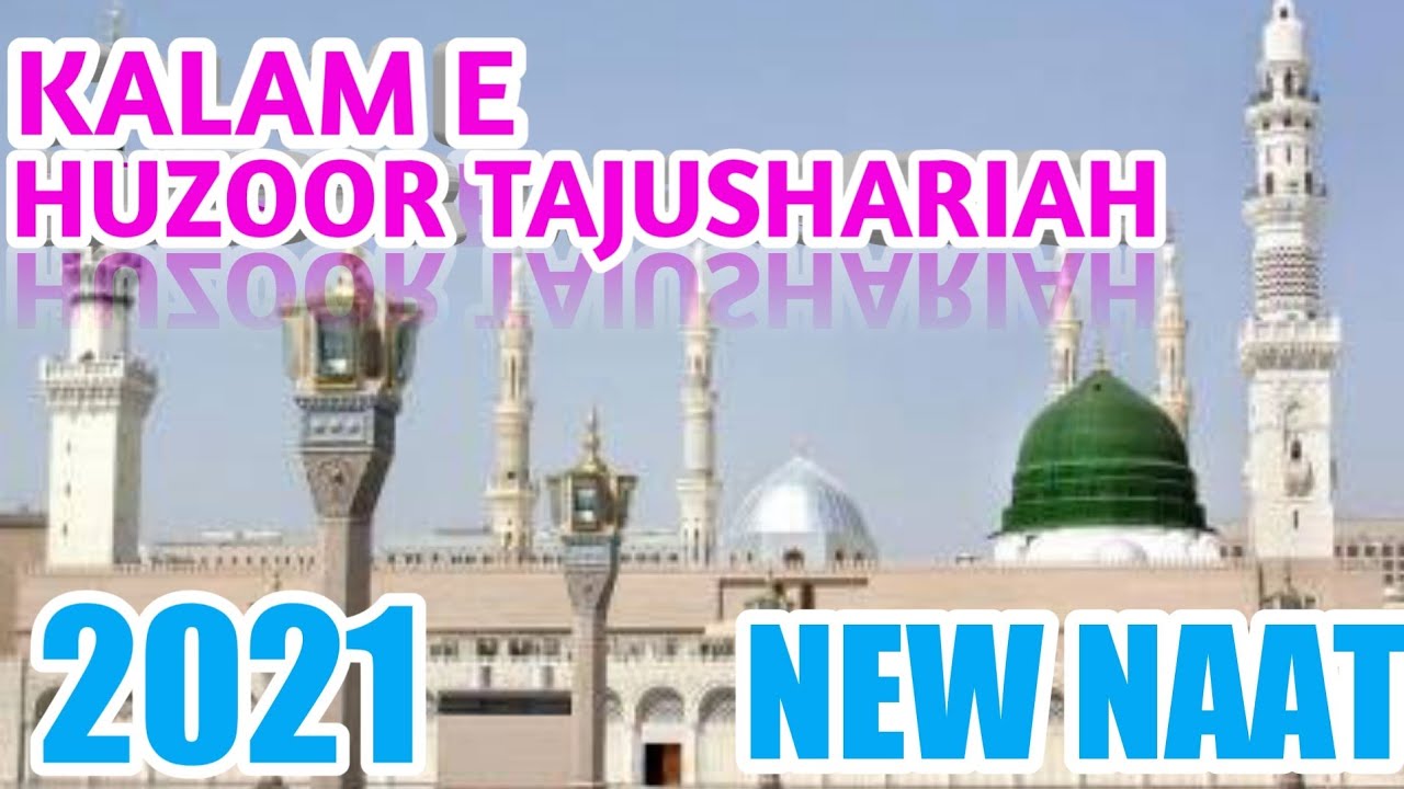 Kalam e Huzoor Tajushariah - Ebrahim Raza Asdaqi - New Naat 2021