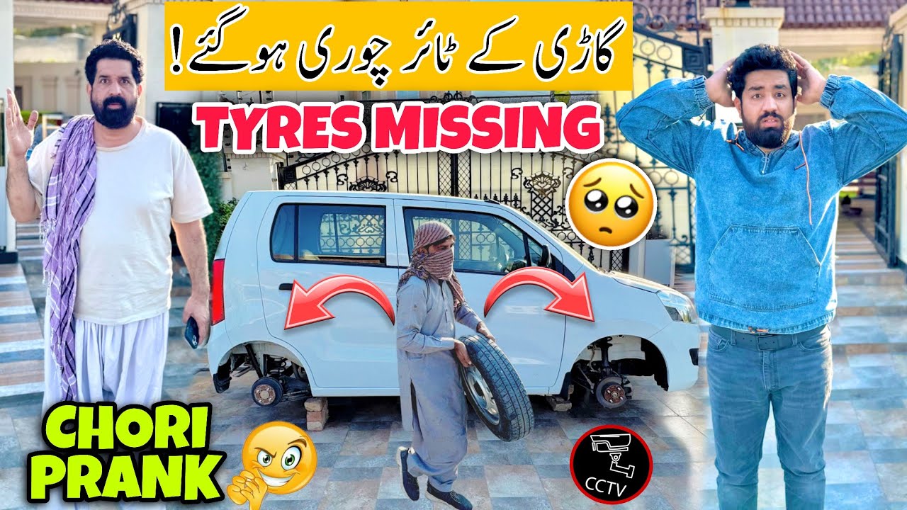 Gari Kay Tyre 🛞 Chori Hogaye! 😱 | TYRES MISSING! 🥺 | Prank On BaBa G