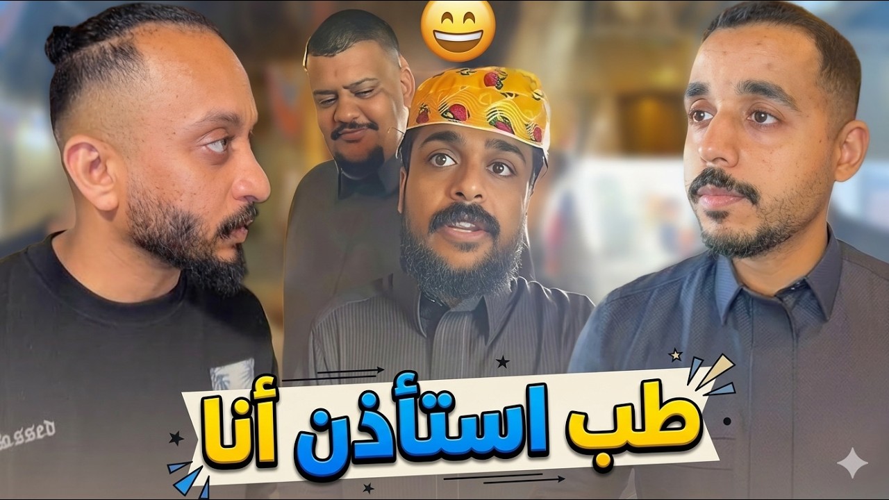 بوريان ملقوف ع الفاضي 😂 هههههههههههههه😁
