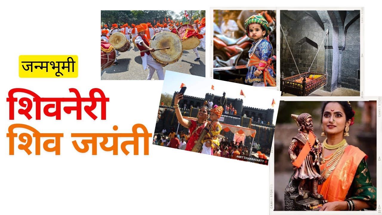 Shivneri Fort | #shivjayanti |  19 Feb | #pune