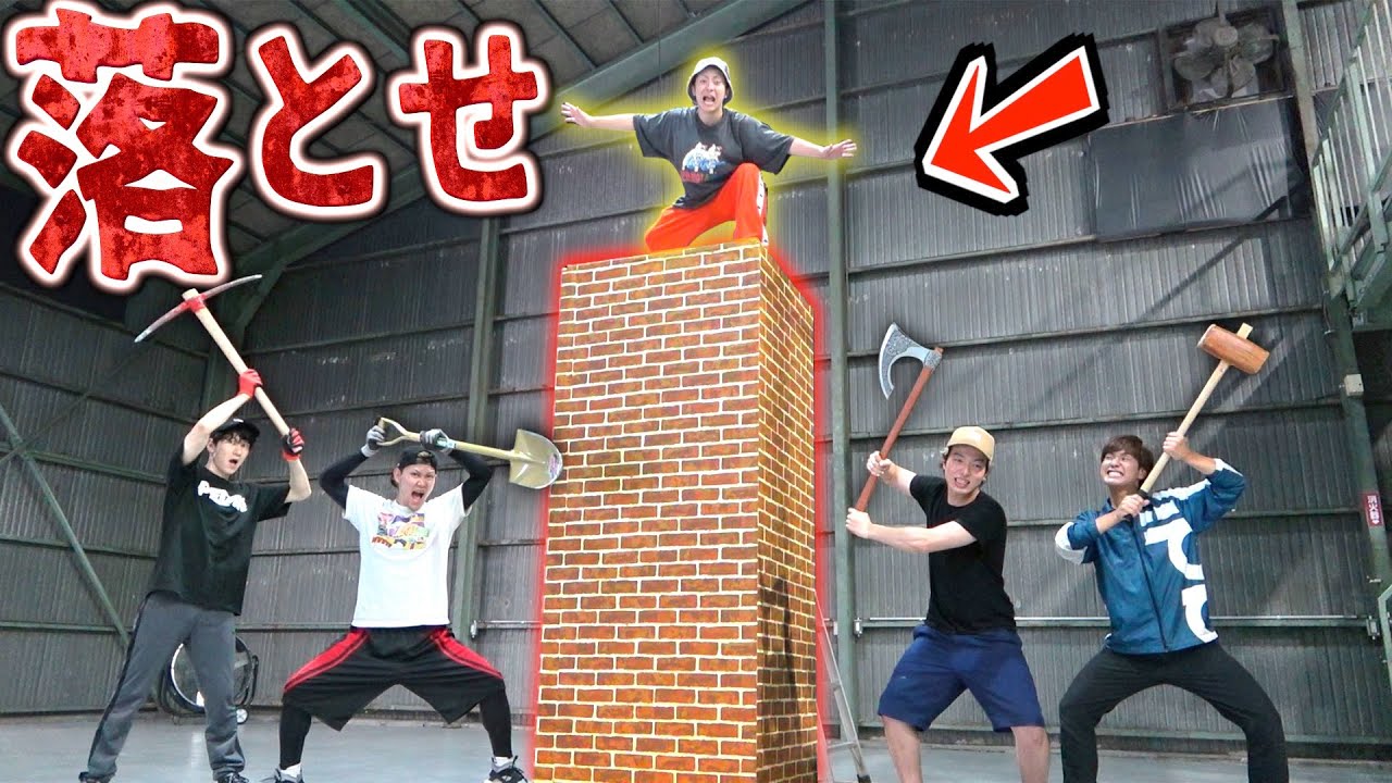 タワーを叩き壊して上の奴を落とせ！！！
