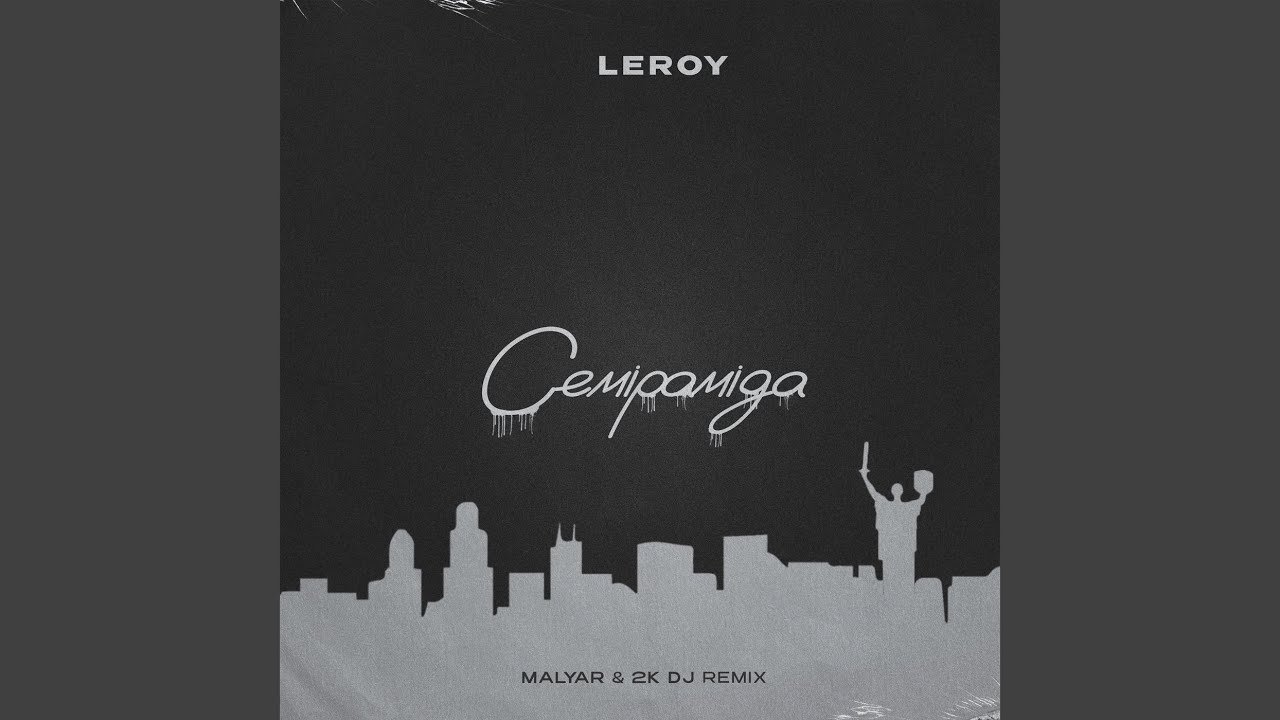 Семіраміда (MalYar & 2K DJ Remix)