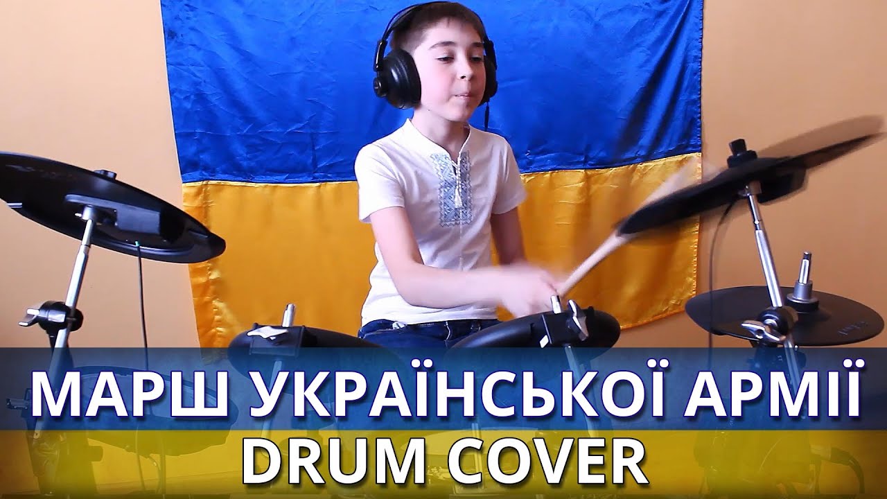 Марш Української Армії/March of the Ukrainian Army (Drum Cover)