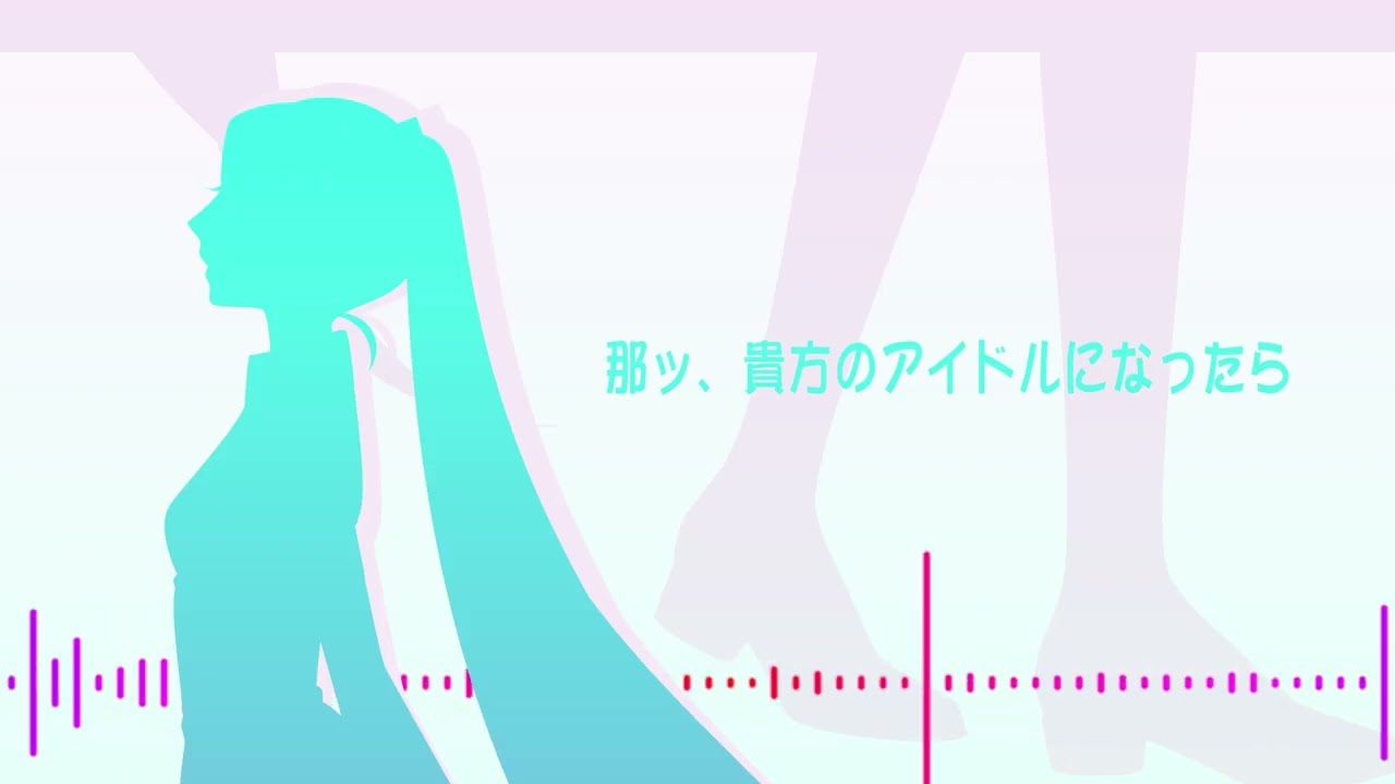 初音ミクV6 Early Access / Hatsune Miku V6 - FLOP ERA