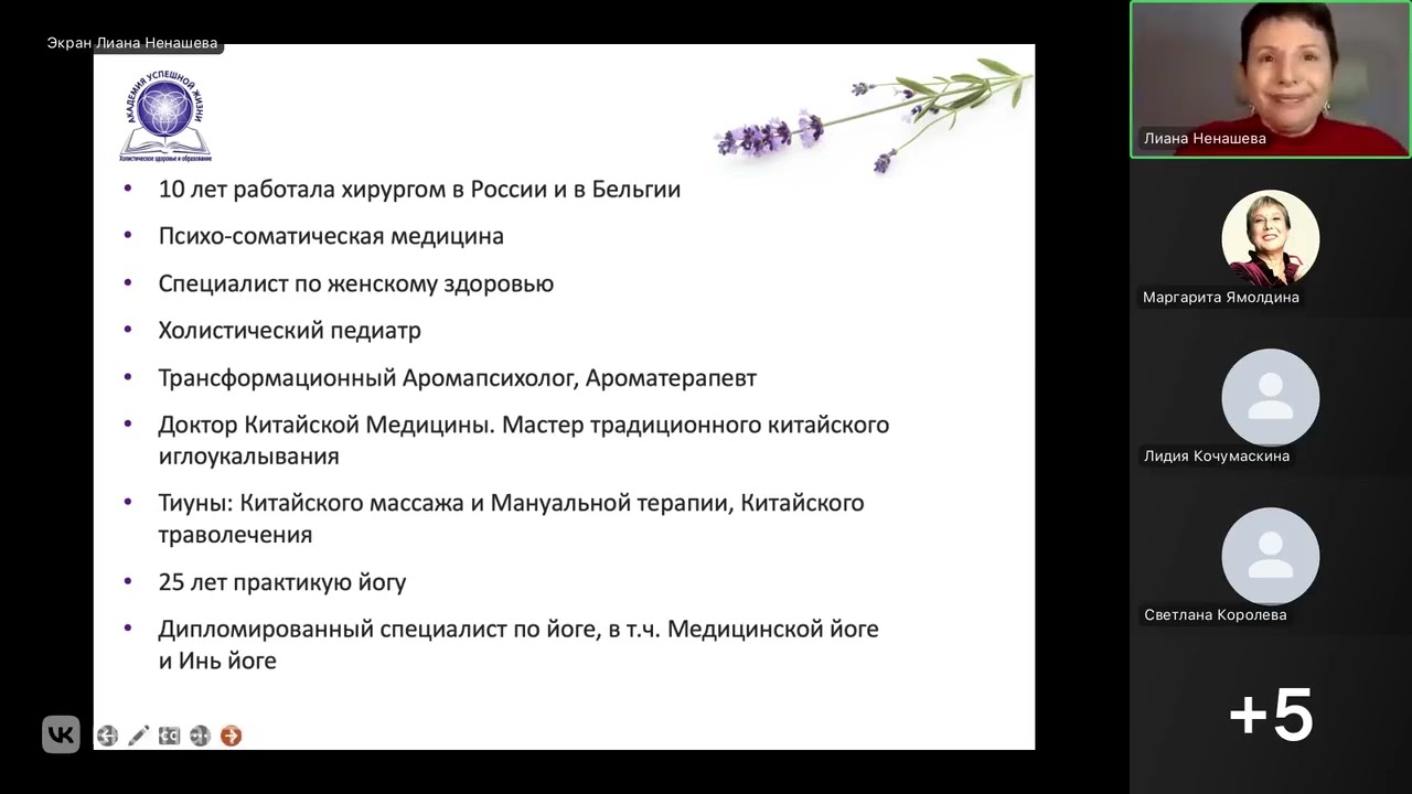 Первый в России клуб Квантового антиэйджинге открывает свои двери