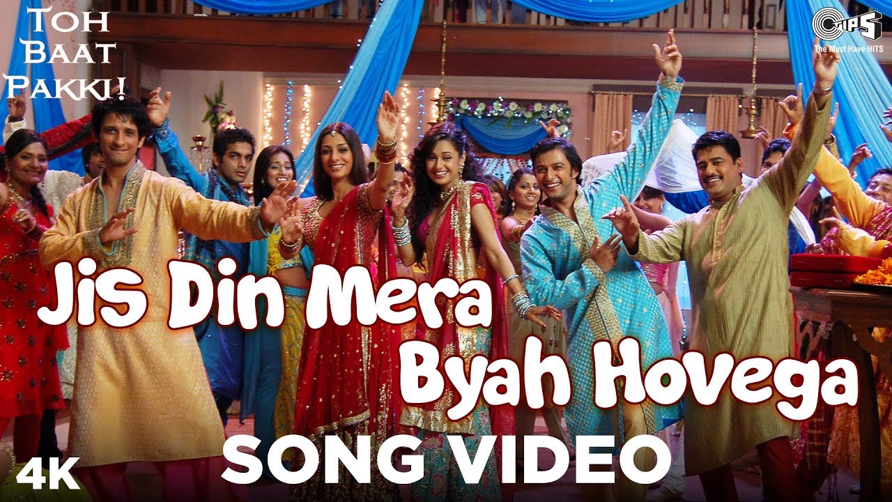 Jis Din Mera Byah Hovega Song Video - Toh Baat Pakki! | Mika Singh, Sharman, Tabu | Punjabi Hits