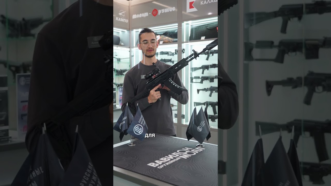 Обзор карабина TR3 от компании &laquo;Калашников&raquo; в русских оружейных салонах #карабин #калашников #tr3