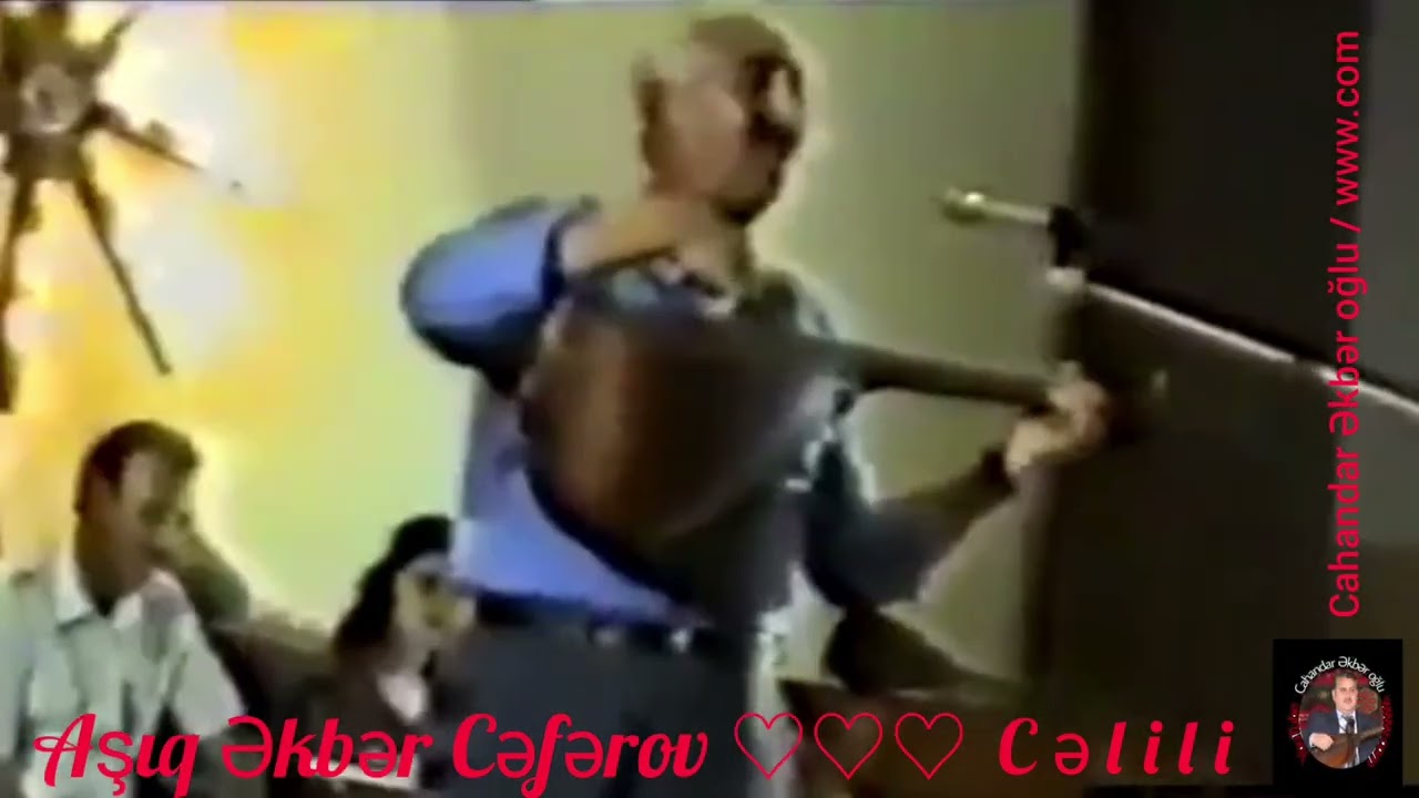 Aşıq Əkbər / Cəlili