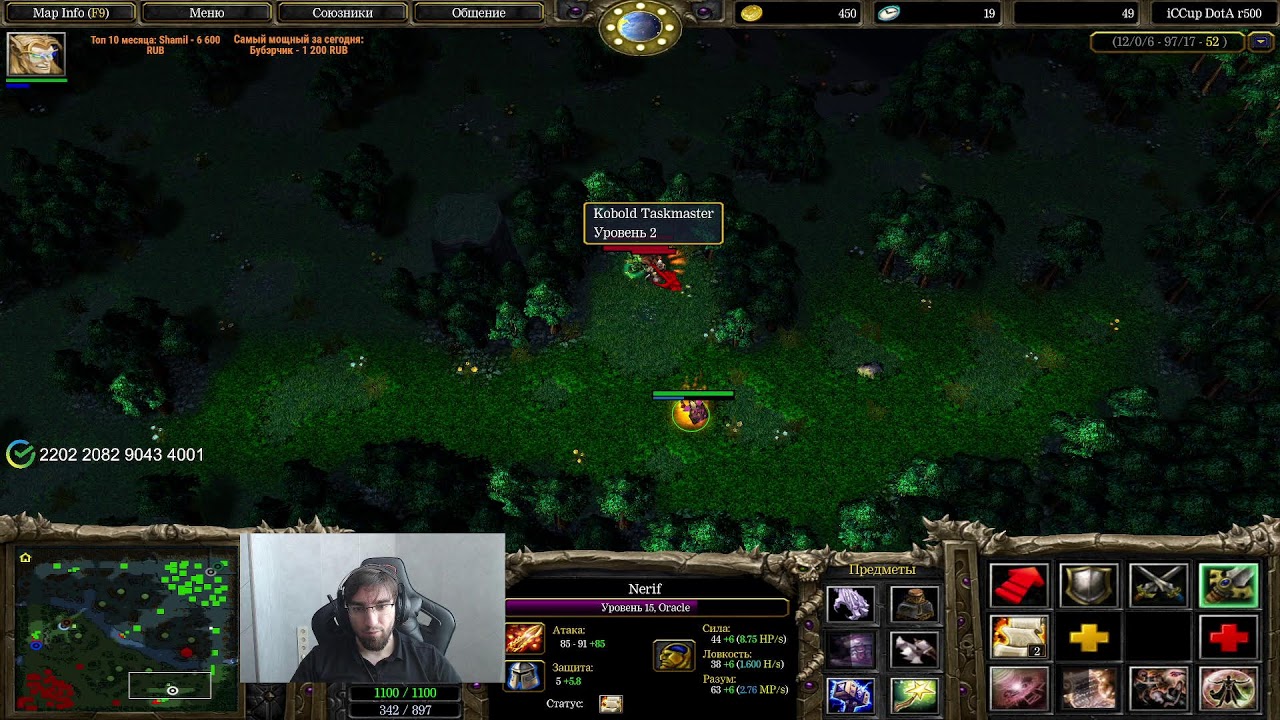 NagginG DotA, заказ героя - 600р., челлендж - от 1000р., слот - 200р.