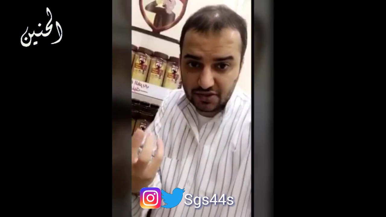 سنابات سعود غربي وايضاح خلطة الغربي