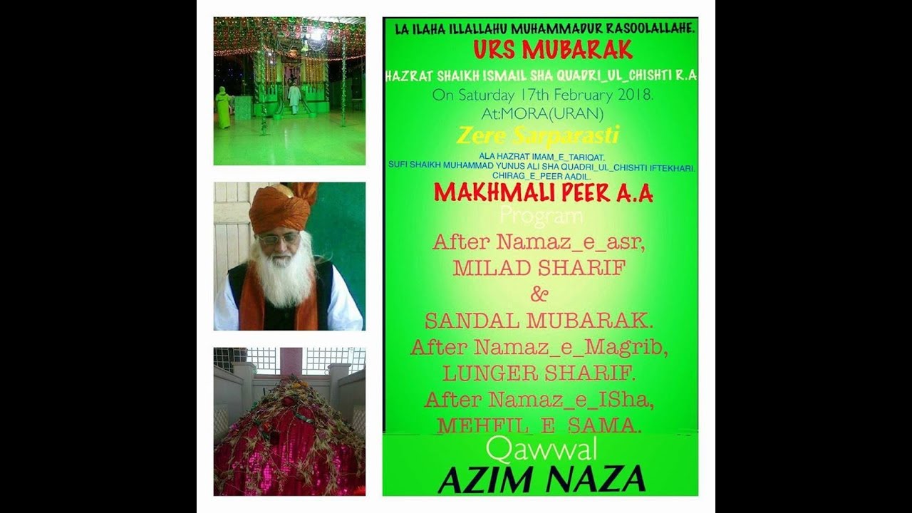 URS MUBARAK HAZRAT ISMAIL SHAH QADRI 