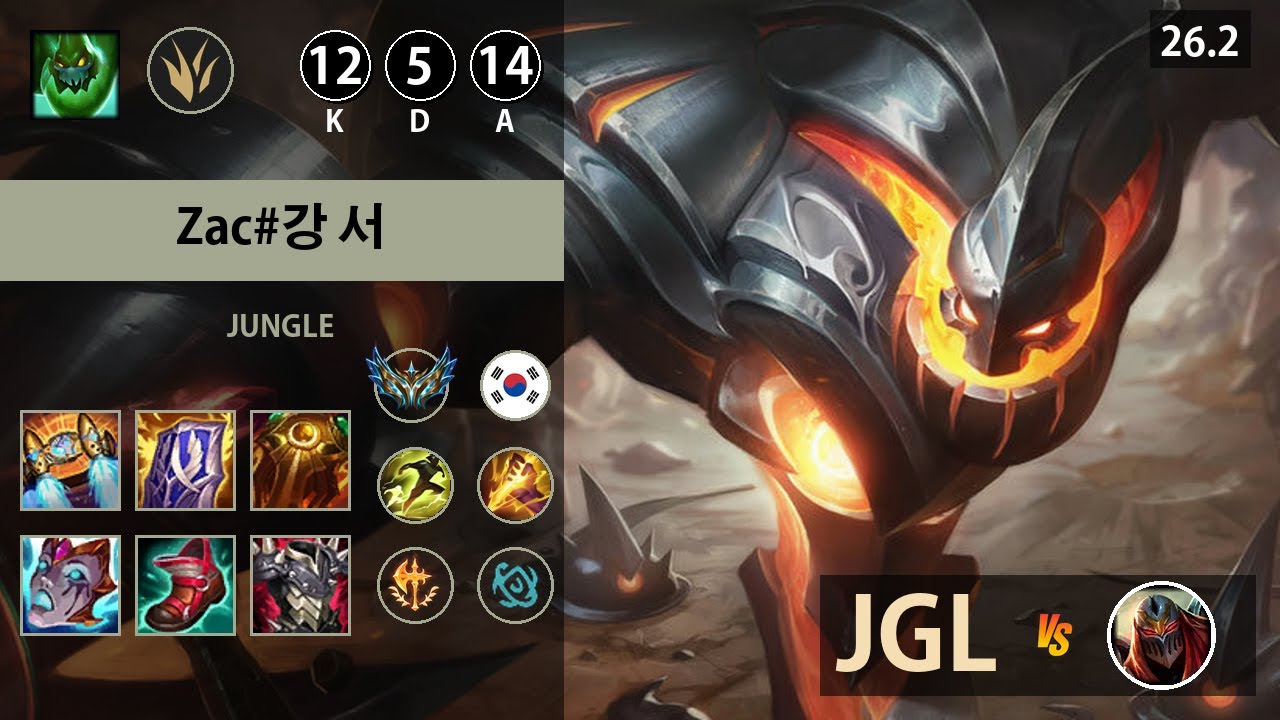 롤 챌린저 정글 자크 