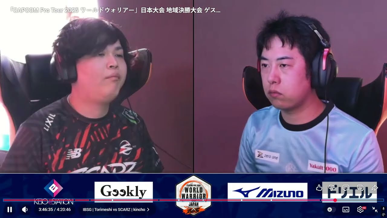 決賽 SF6 日本CPT席位決定戰「CAPCOM Pro Tour 2025 ワールドウォリアー日本大会 地域決勝大会」 #廣東話